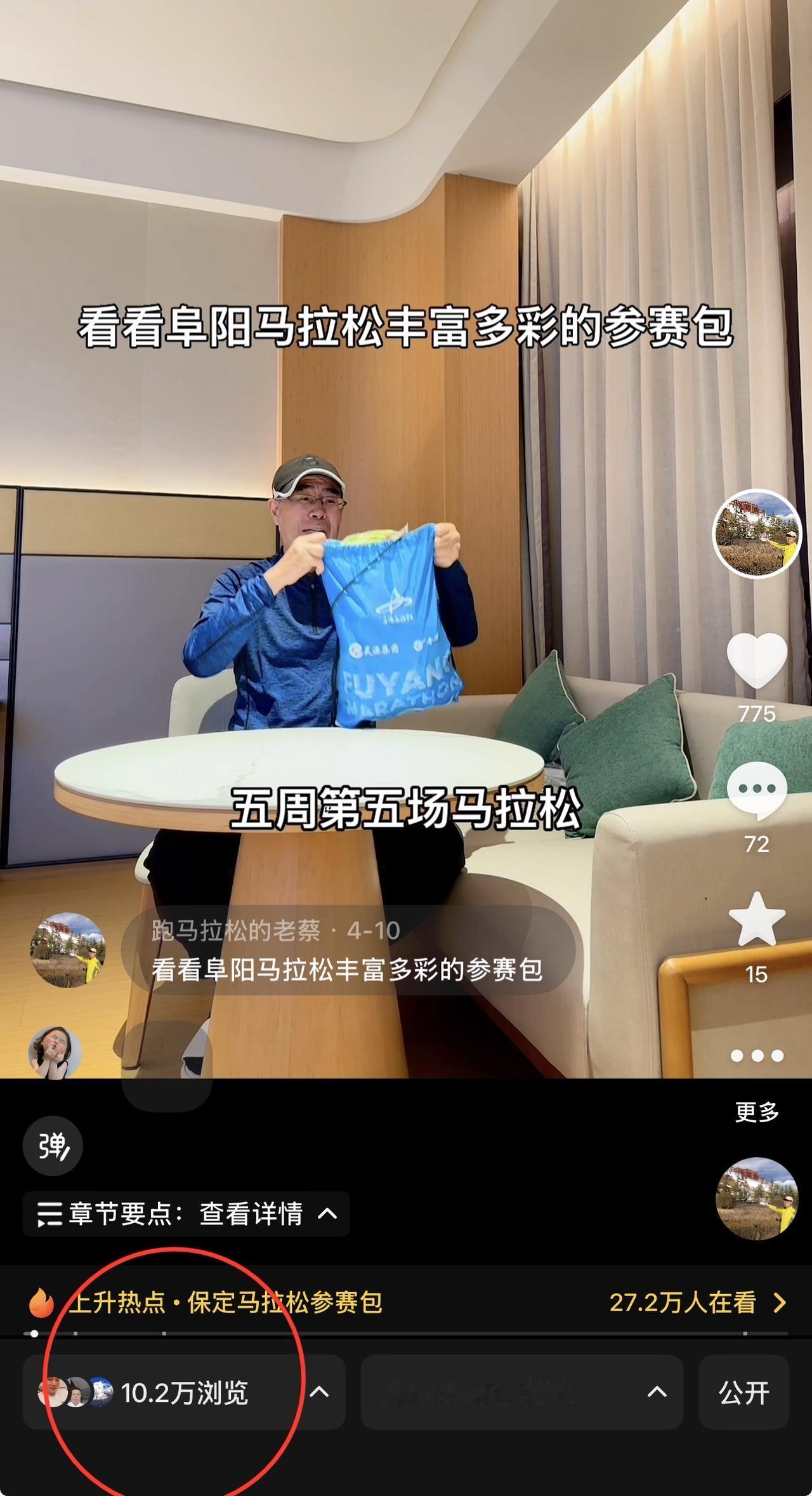 为人向善，我去全国各地跑马拉松，都是用欣赏的眼光来赞美每一座大小不一的城市。我五