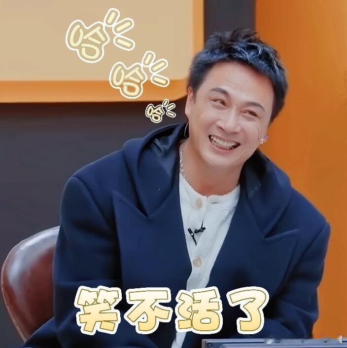 吴镇宇这季无限超越班有底了无限超越班吴镇宇这季录节目，嘴角都没下来过。不用再憋着