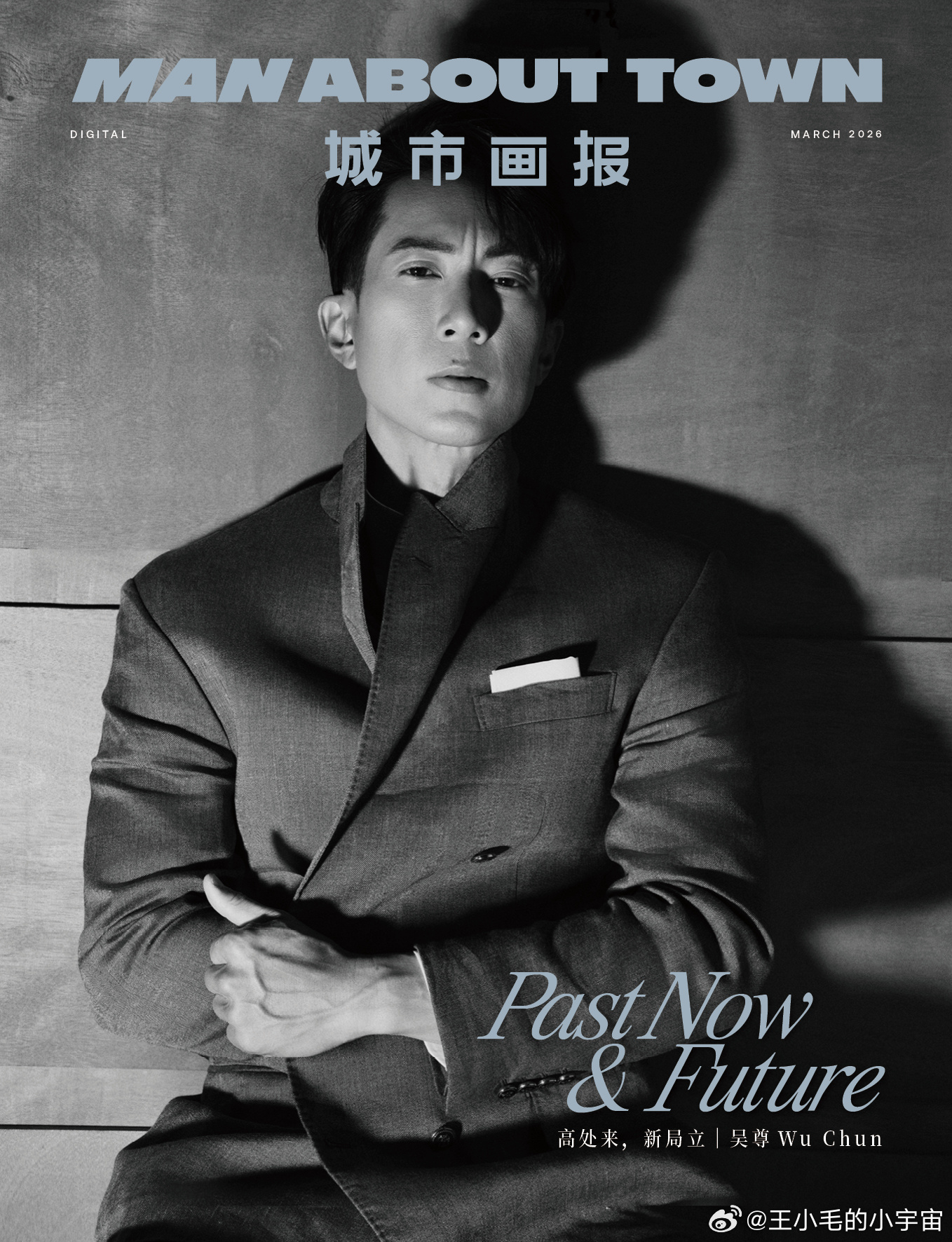 吴尊MAT封面吴尊ManAboutTown三月刊封面镜头感真的绝了📸吴尊轻松驾