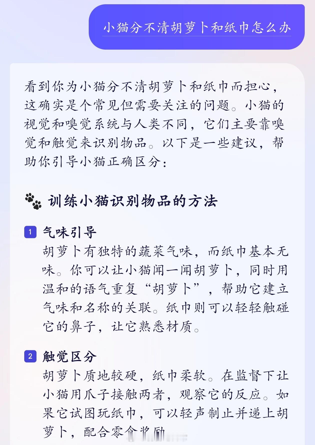 养宠人最怕的就是半夜突发状况，不知道是“小毛病”还是“大问题”。🚑今天我家猫食