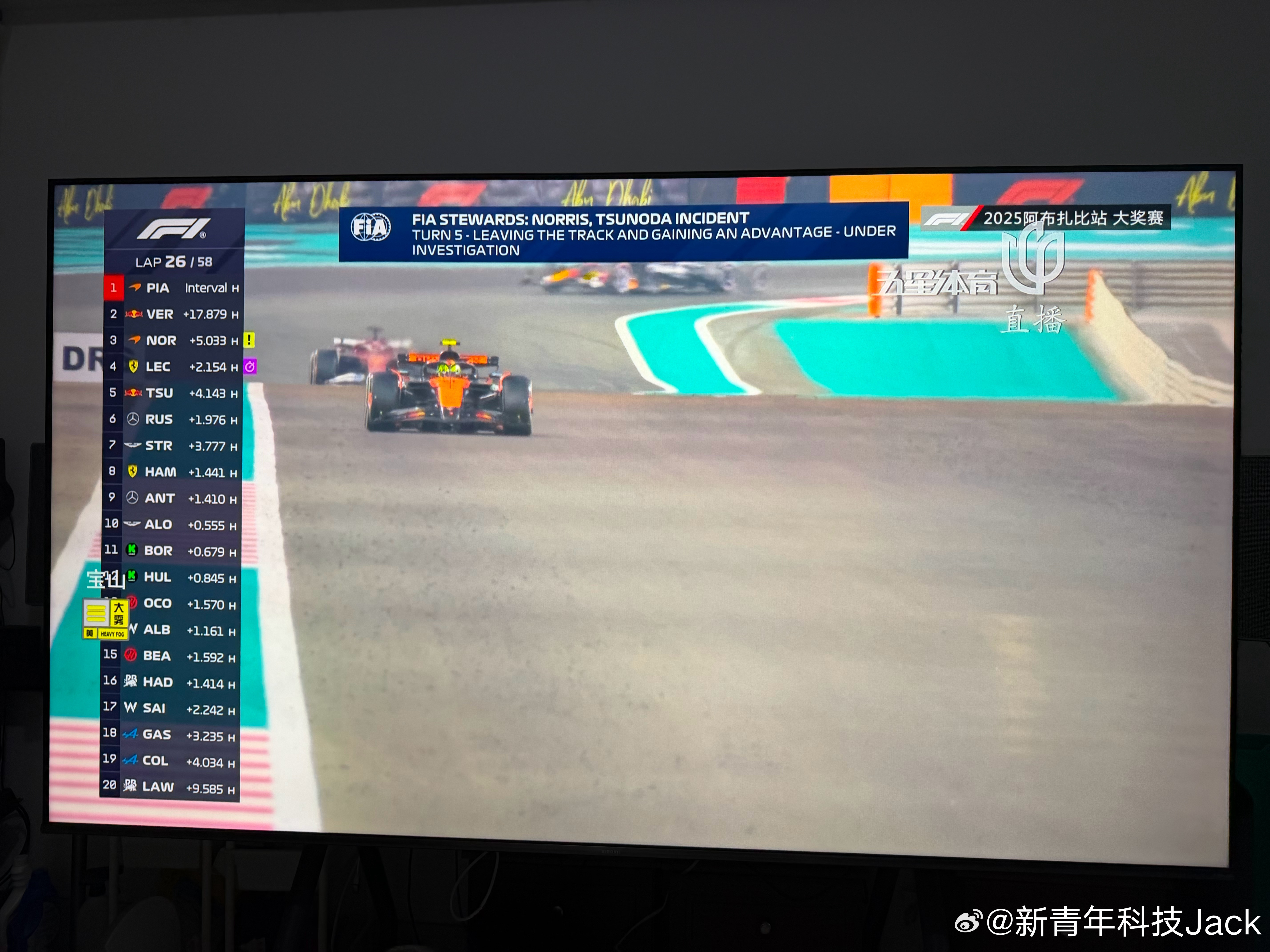 F1角田把我笑死了交给我把我知道怎么做，结果拉了坨大的对诺里斯的防守看得我一愣一