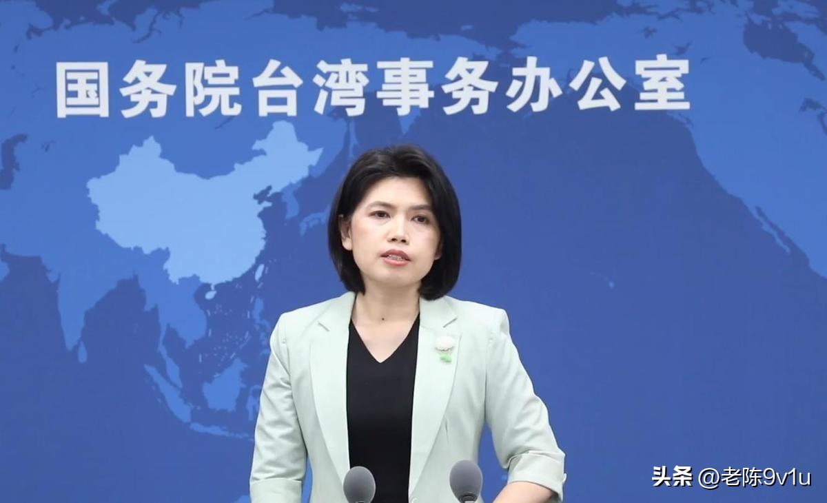 2026年4月1日，国务院台湾事务办公室例行新闻发布会上，发言人张晗对台湾防务部