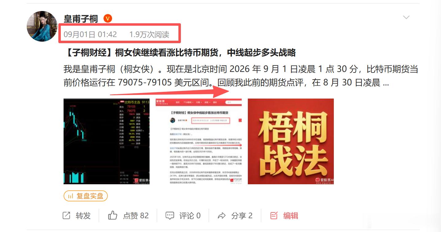 这叫做牛逼！专业！本女侠虽然不谦虚，但是，确实是真的很牛X ​​​