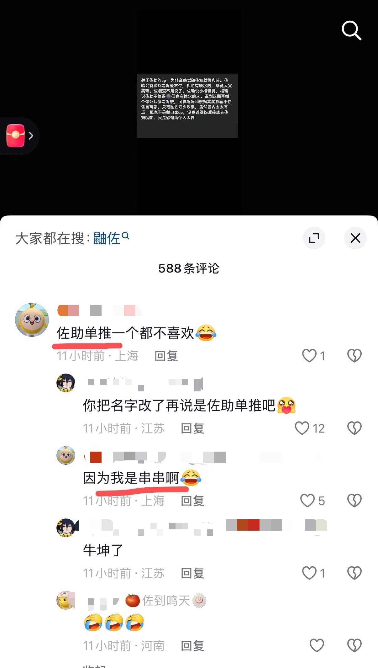 笑点有点太密集了 