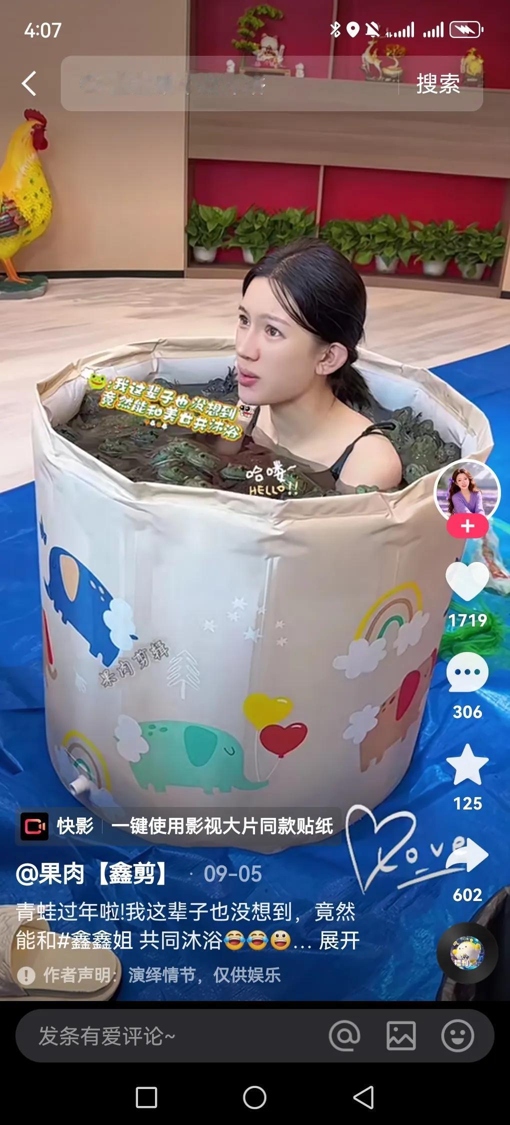 网红鑫鑫，粉丝900万，刘二狗集团“大公主”，刘二狗集团总共三个公主，大公主鑫鑫