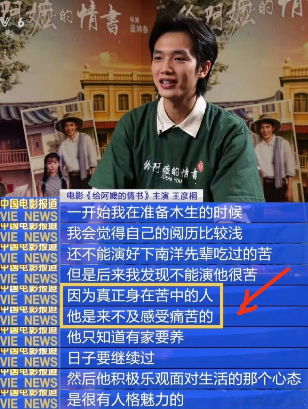 小布尔乔亚的文艺工作者必修的素质 
