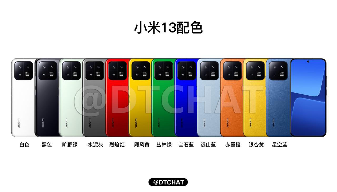 小米13这款手机的配色居然有12款[捂脸]是小米历代手机中配色最多的一款了吧？
