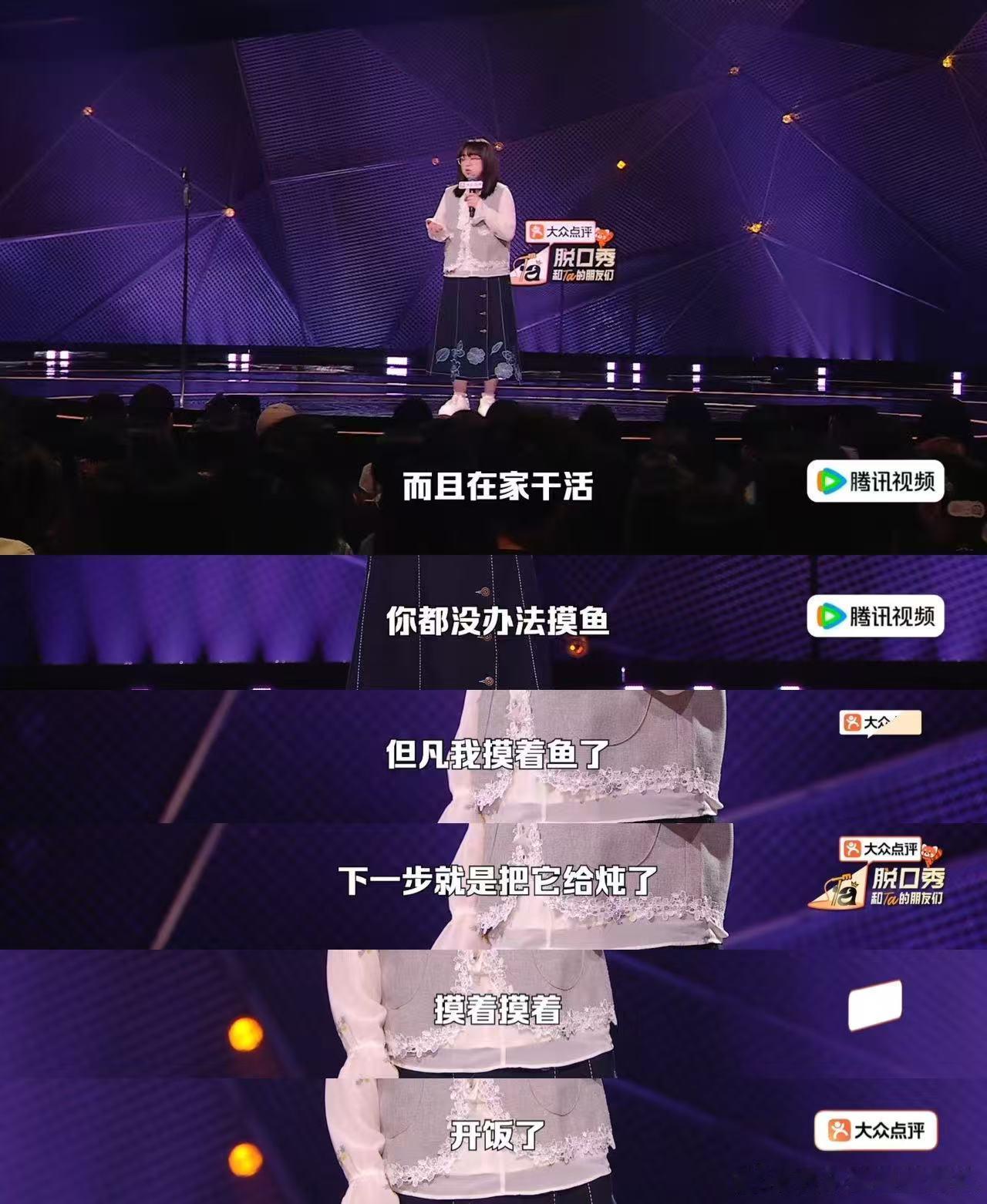 家庭主妇租房不是外面有人是家里有人脱口秀和Ta的朋友们史妍这段真的说到心坎里了，