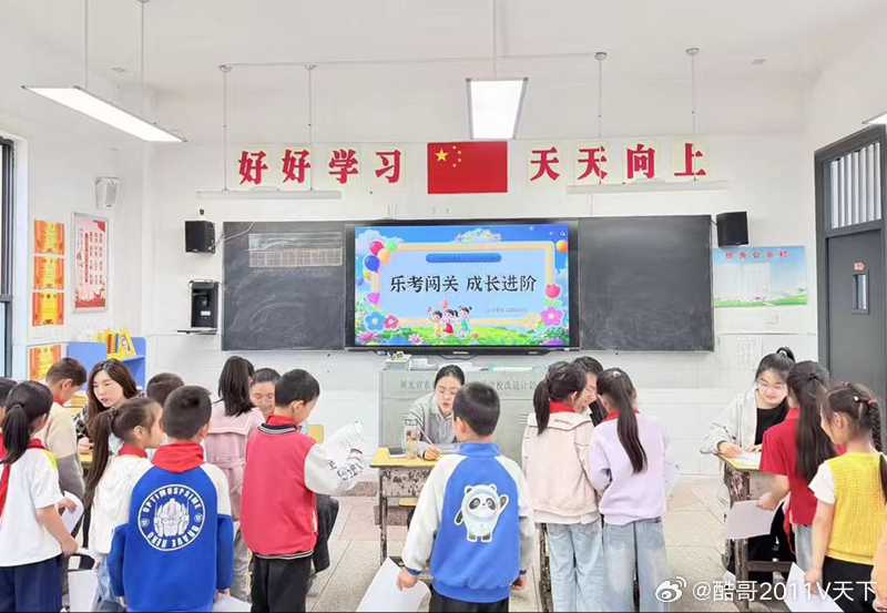 房县校园 沙河学校：快乐闯关趣测评无纸化赋能成长校园房县十堰爆料 房县新闻网讯 