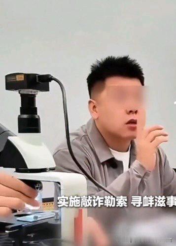 百万粉丝网红“松哥打虎”本名申某松，对外塑造职业打假、为民维权的正面人设，凭借相