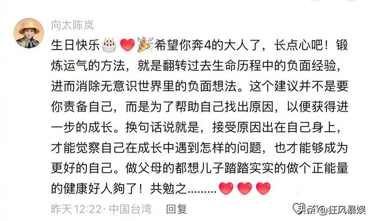 向佐，这次让人刮目相看！

6月21日，向太陈岚在长期拉黑小儿子向佑数月后，主动