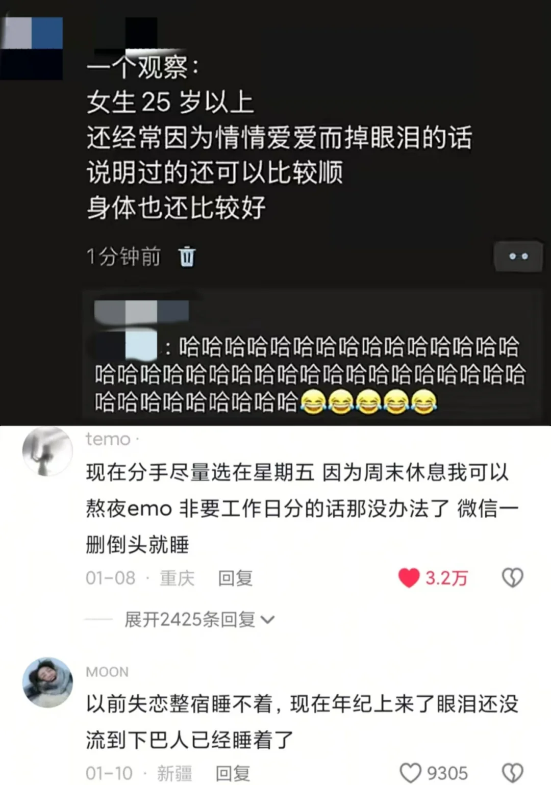 眼泪还没流到下巴就已经睡着了啊哈哈哈哈哈