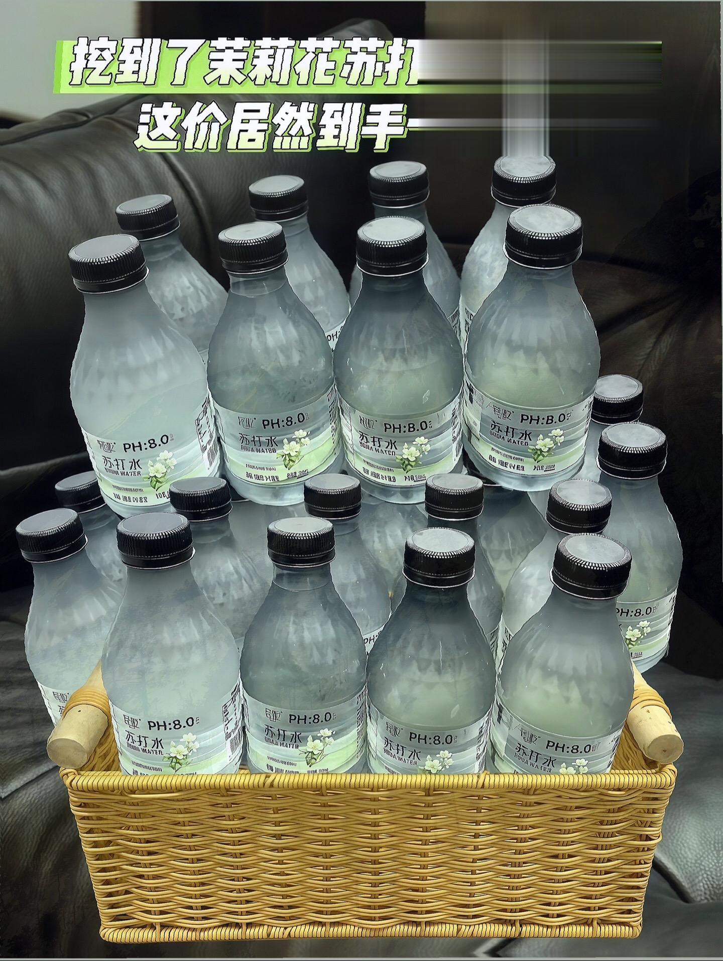 居然挖到了巨巨巨好喝的苏打水！！满口花香的苏打水！一整个爱上！！！和咖...