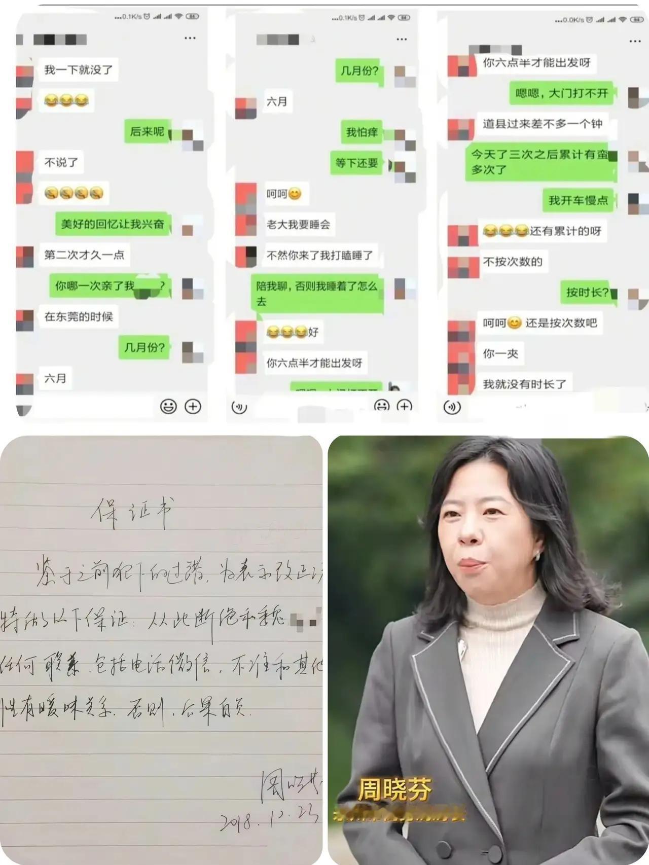永州这件事
很多人都觉得男方太贪得无厌太蠢
最后导致两败俱伤

男方本想凭借口头
