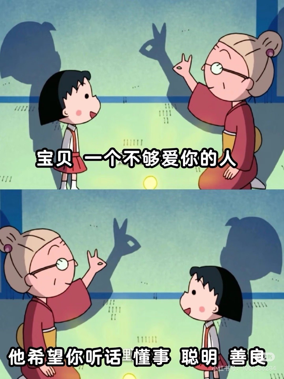其实爱与不爱区别还是很大的。不爱你的人希望你能懂事，希望你能听话，希望你能学会体