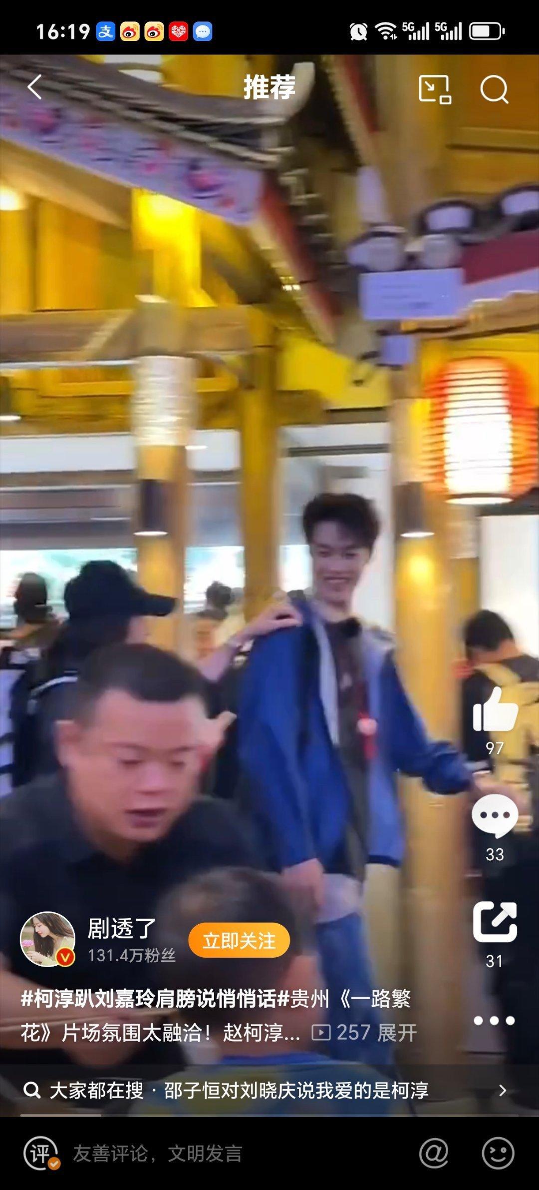 柯淳趴刘嘉玲肩膀说悄悄话 姐弟俩走哪儿都像连体婴！趴在肩膀说悄悄话，嘉玲姐拍肩互