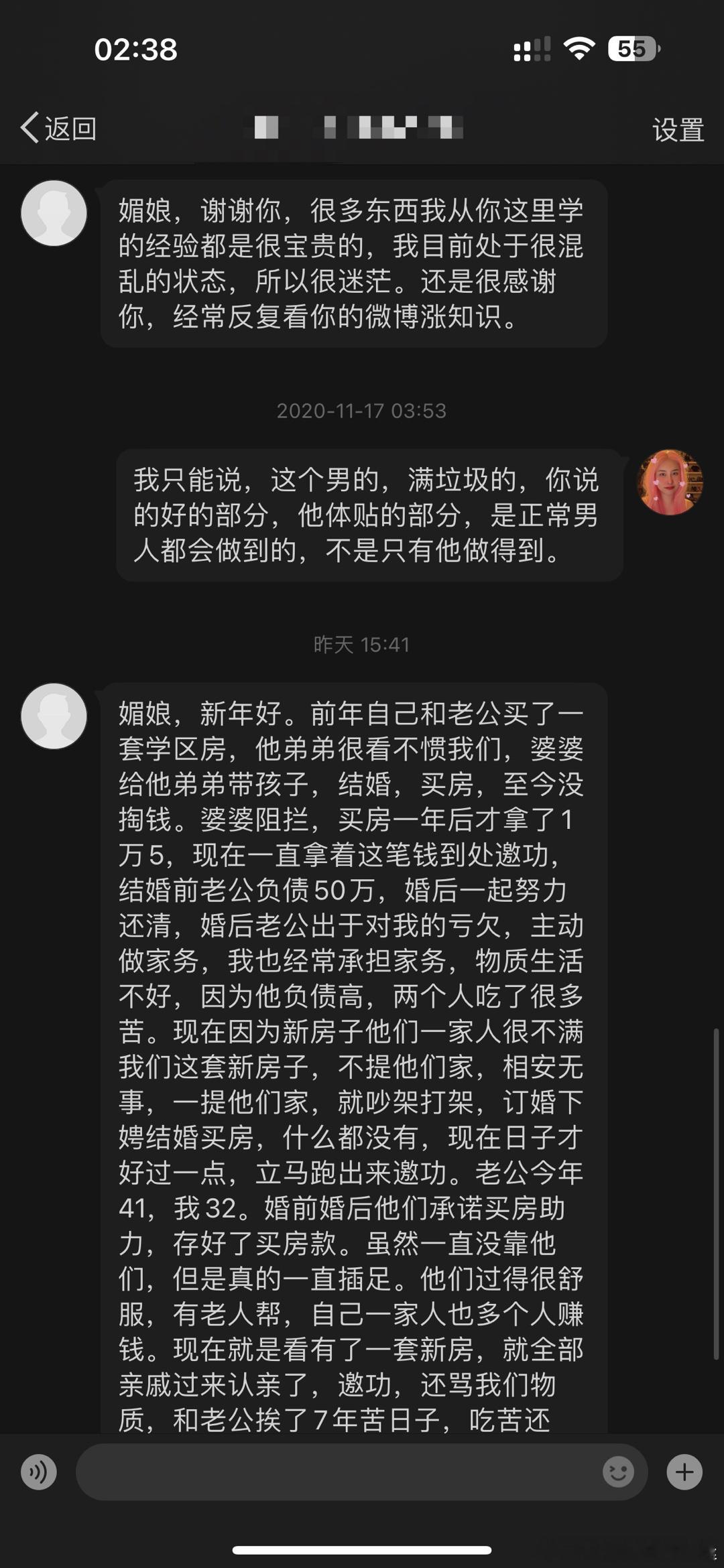 ？？掐人中 ​​​