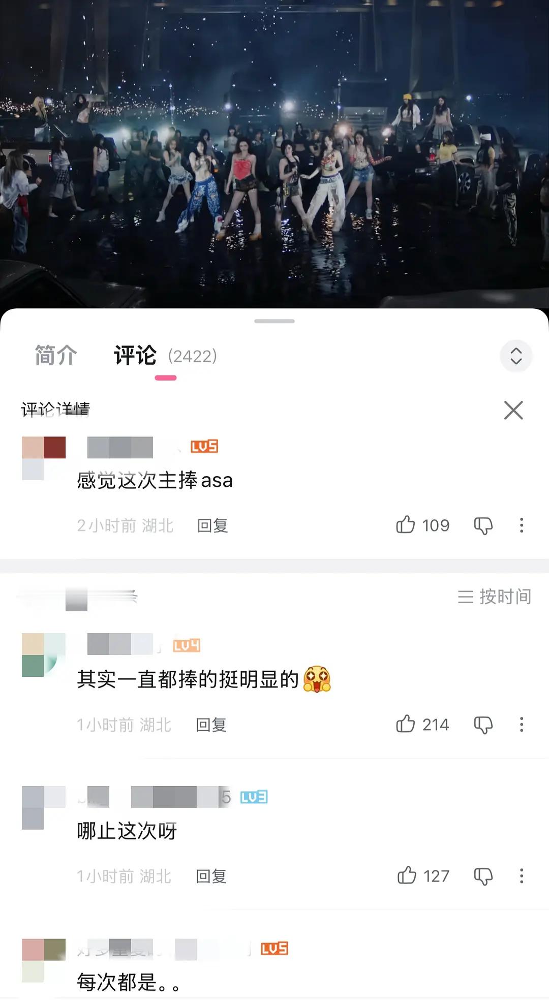 asa是不是宝怪回报率最高的？被捧的现在人气直逼郑雅贤AHYEON 了