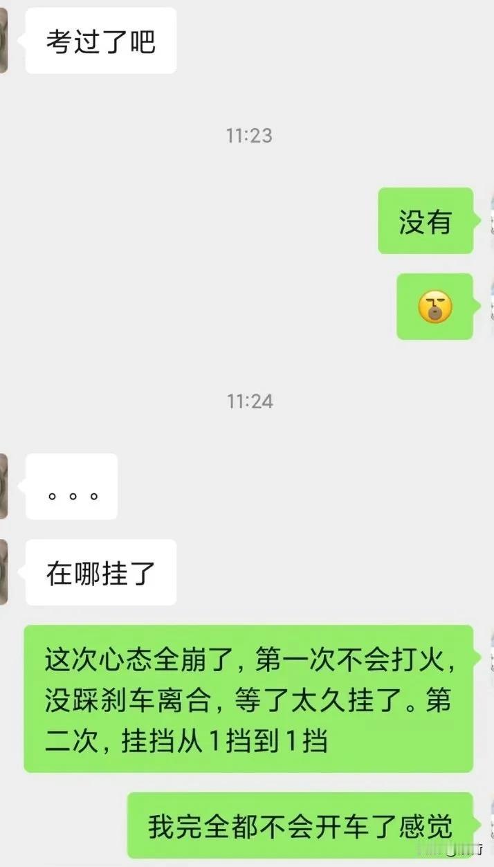 闺蜜考了五次科目三，全挂了[我想静静]也不知道是咋搞的，平时练车都挺好的，可一到