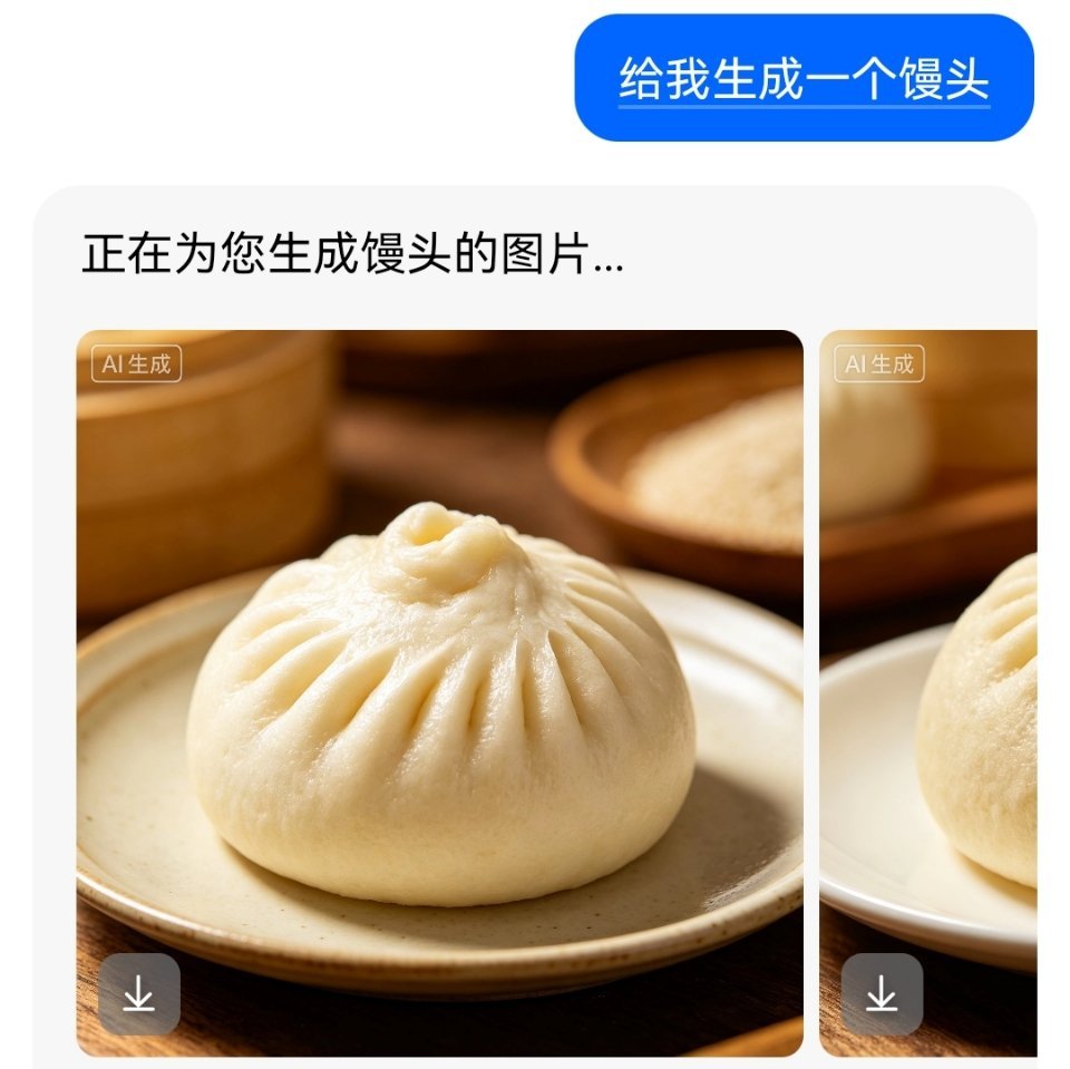 豆包不会做馒头豆包不知道啥时馒头啥是包子这种程度至于收费吗真的不如deepsee