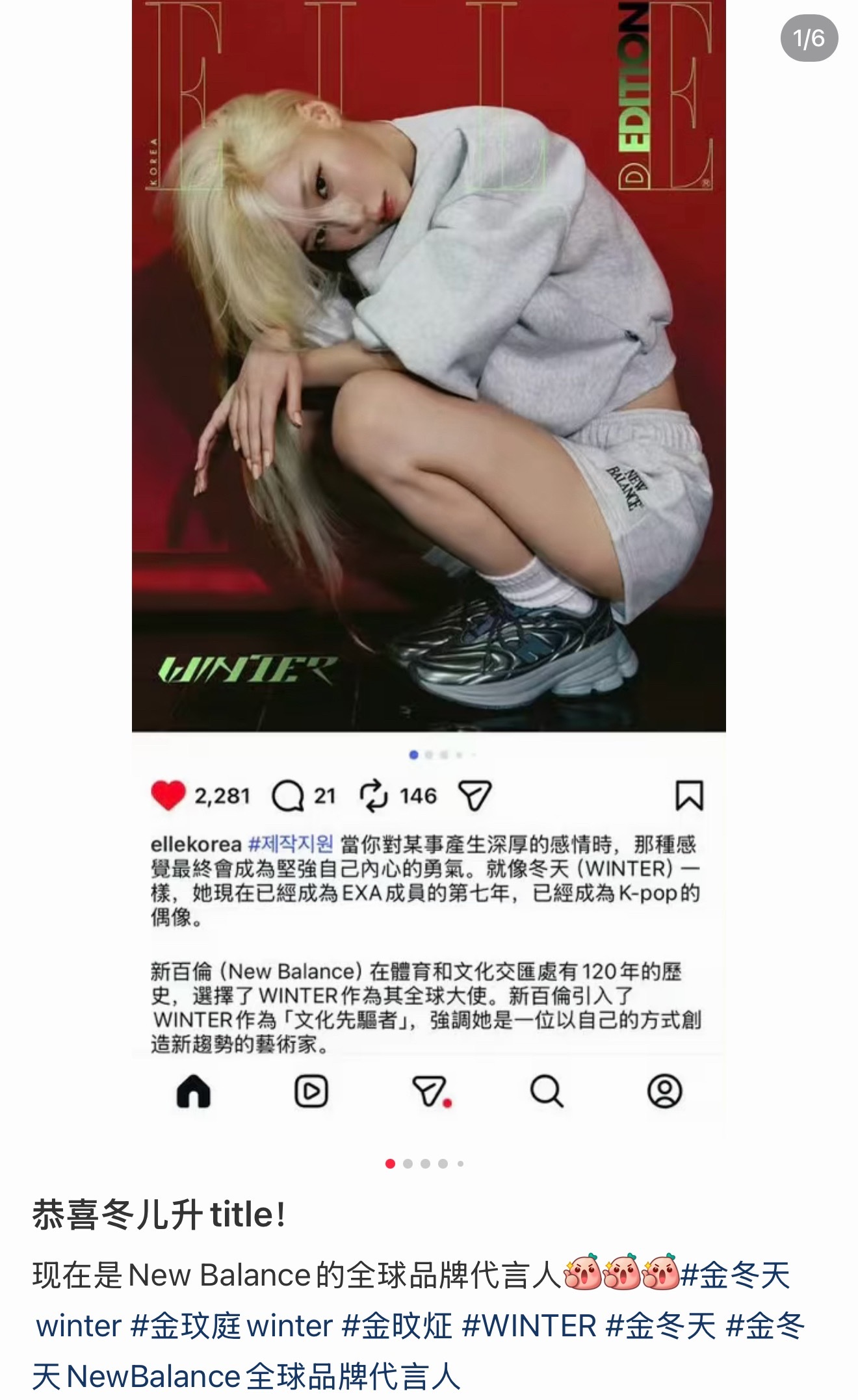 柳智敏和金玟庭谁才是真正的自宣咖？ 