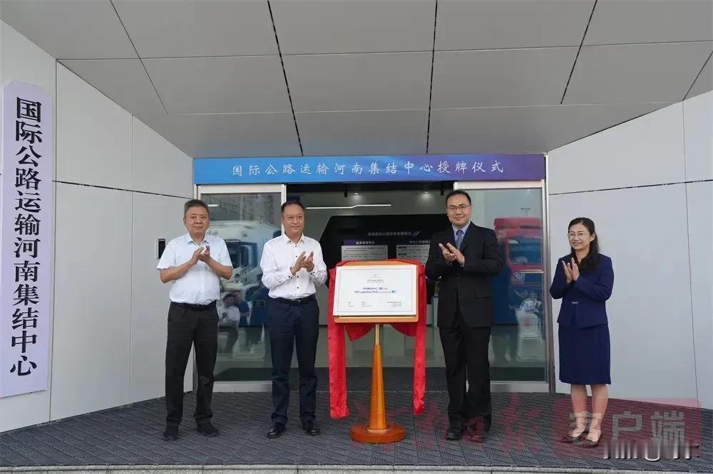 全国第三个集结中心落地郑州！
近日，在位于郑州航空港经济综合实验区的郑州新郑综合