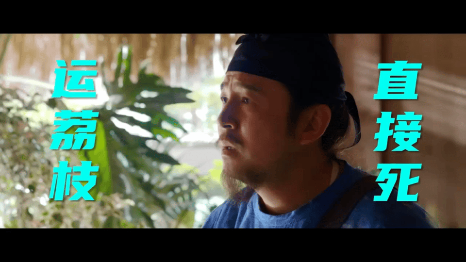 雷佳音新剧演都市荔人 《长安的荔枝》追到停不下来，直接被雷佳音狠狠圈粉！他把李善