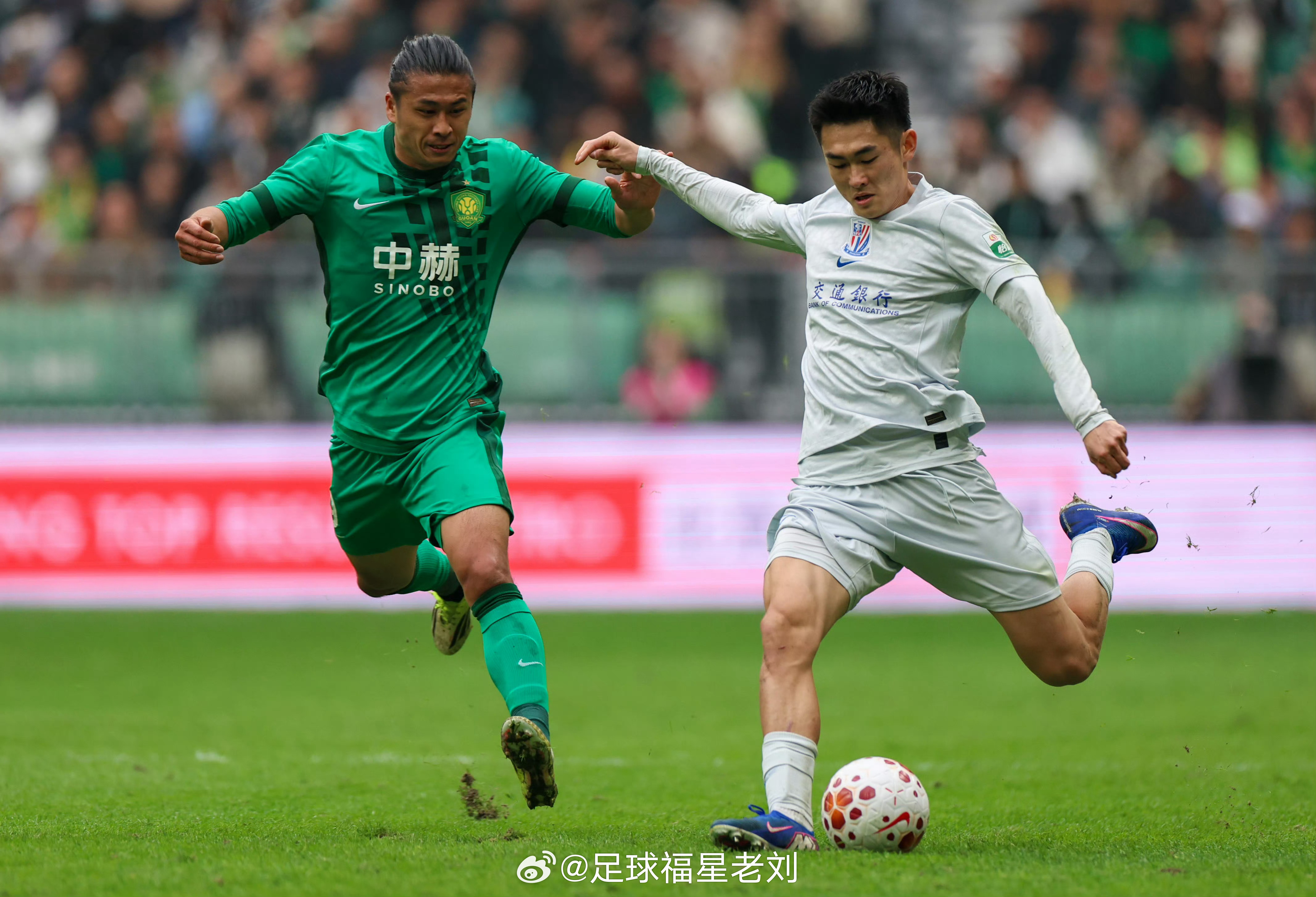 两队你抢完我抢我抢完你抢北京国安1比1上海申花