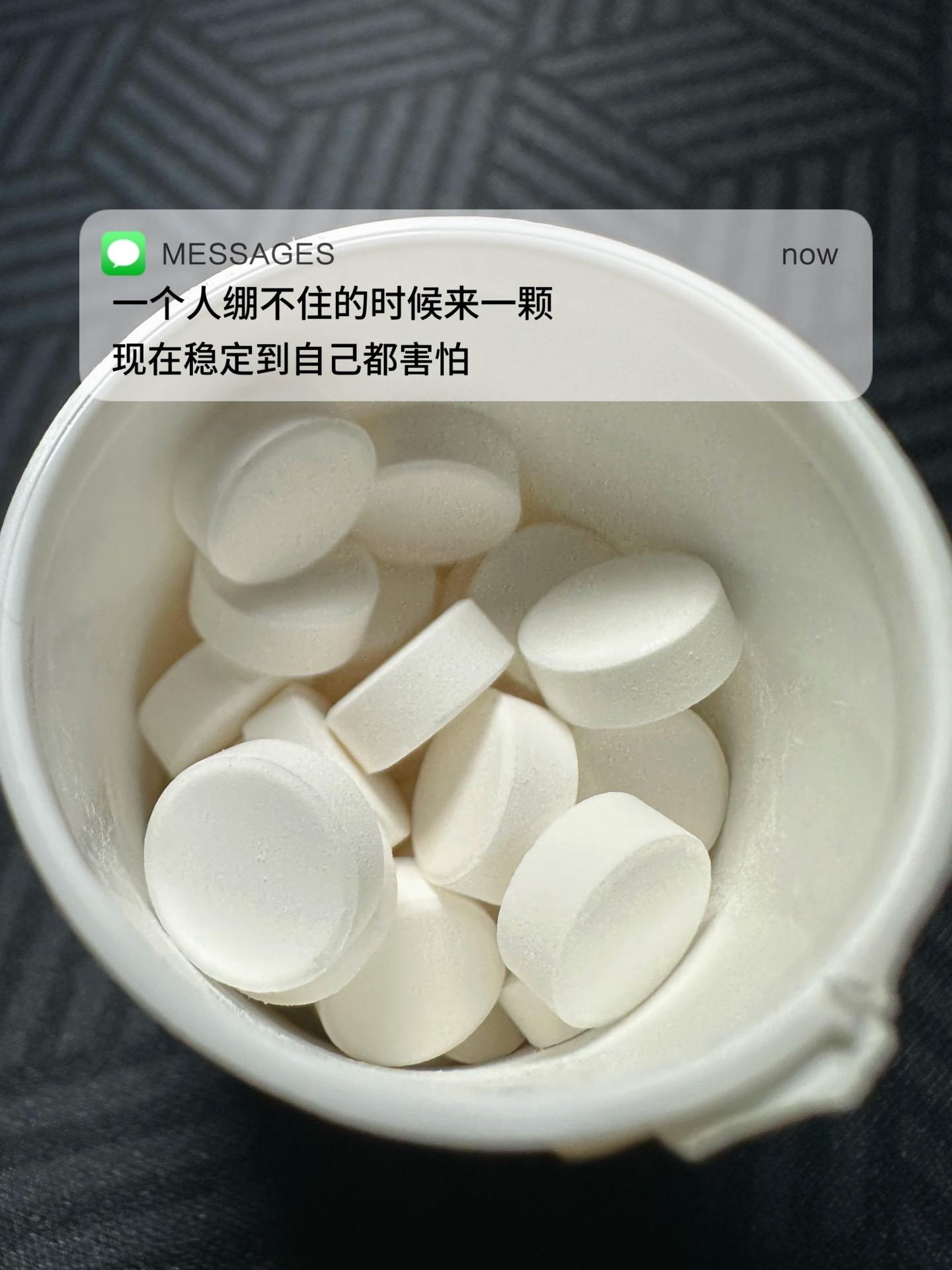 记得要向前看 别止步在过去和梦里  晚安～祝你有个好梦