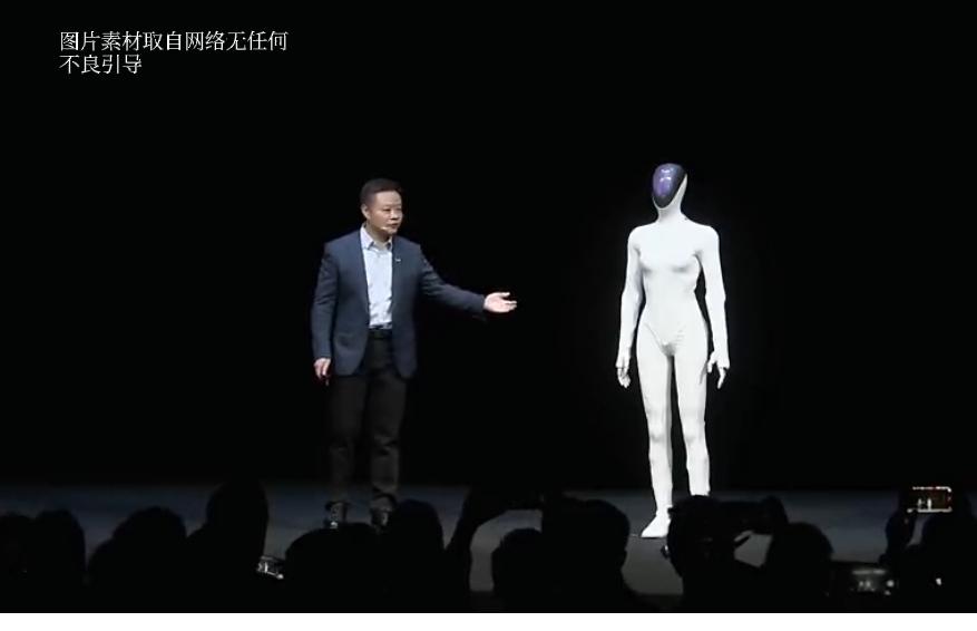 当机器人走出“猫步”：我们究竟在怕什么？
 
（开头承接）——当镜头里那道白色身