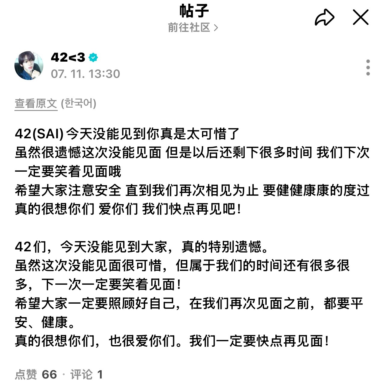 发点🧹照 