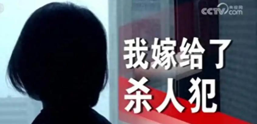 武警上校丈夫，执行“秘密任务后”突然失踪，六年后竟在监狱现身？枕边人不仅不是军官