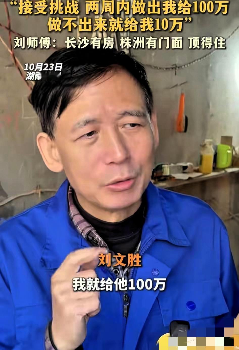 估计“木瓶哥”肠子都要悔青了！！
 
谁能想到，研究三年的“独门绝技”，竟被人两