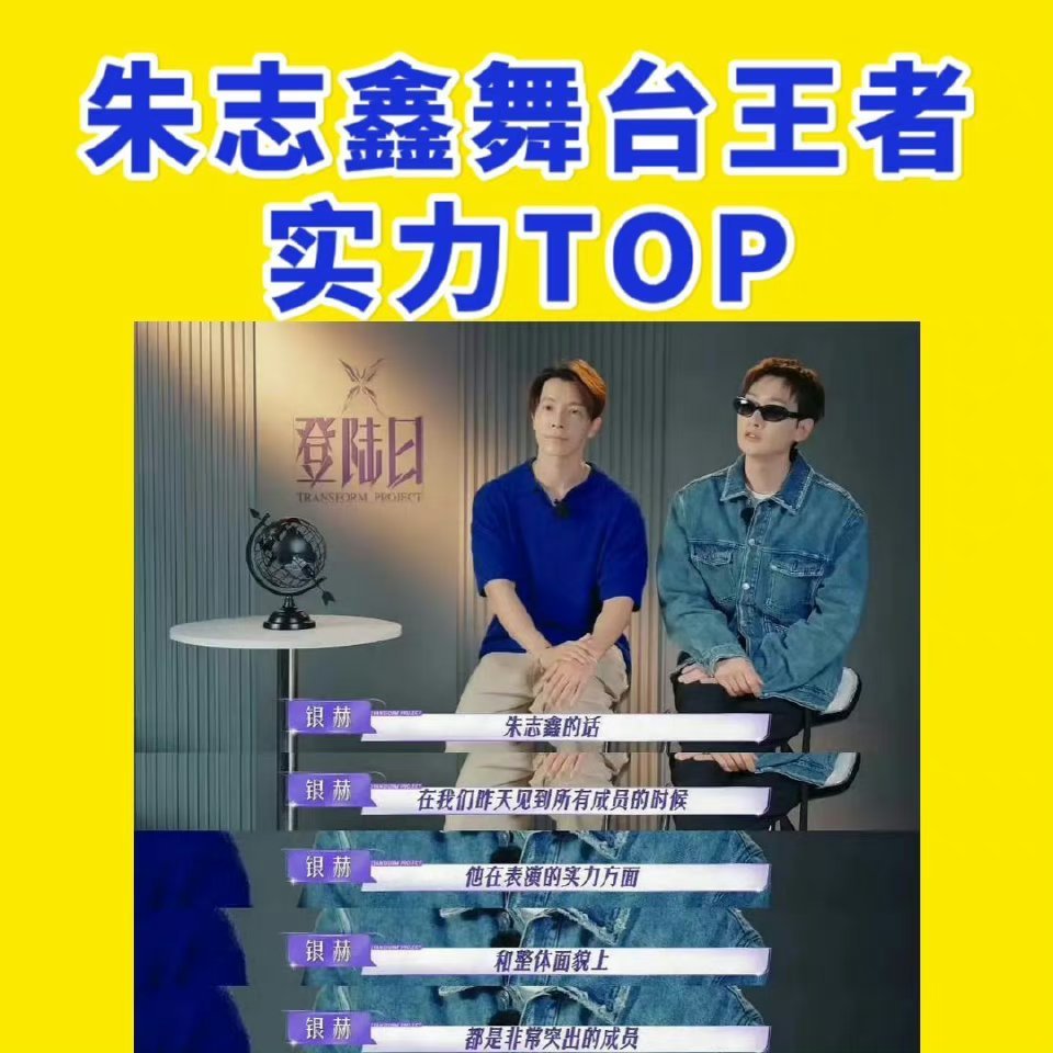 谁懂看到p2有多搞笑，反反复复拿着考核表去发，登陆日楼外导师的专业评价和专业导师