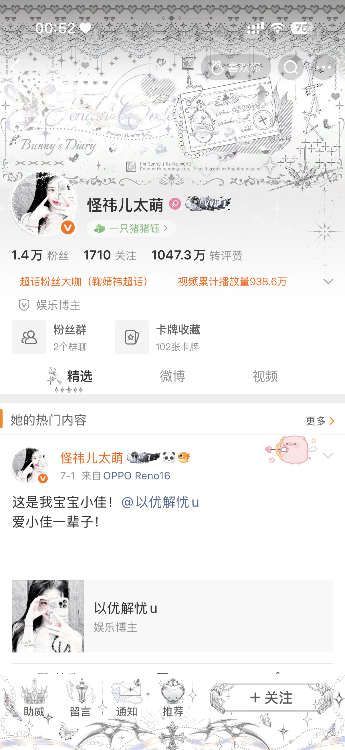 你们喜欢那一套ootd呀 