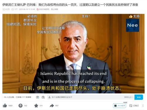 美伊冲突才几天，互联网舆论先乱了！投降论刷屏太反常。

本轮美伊冲突爆发以来，战