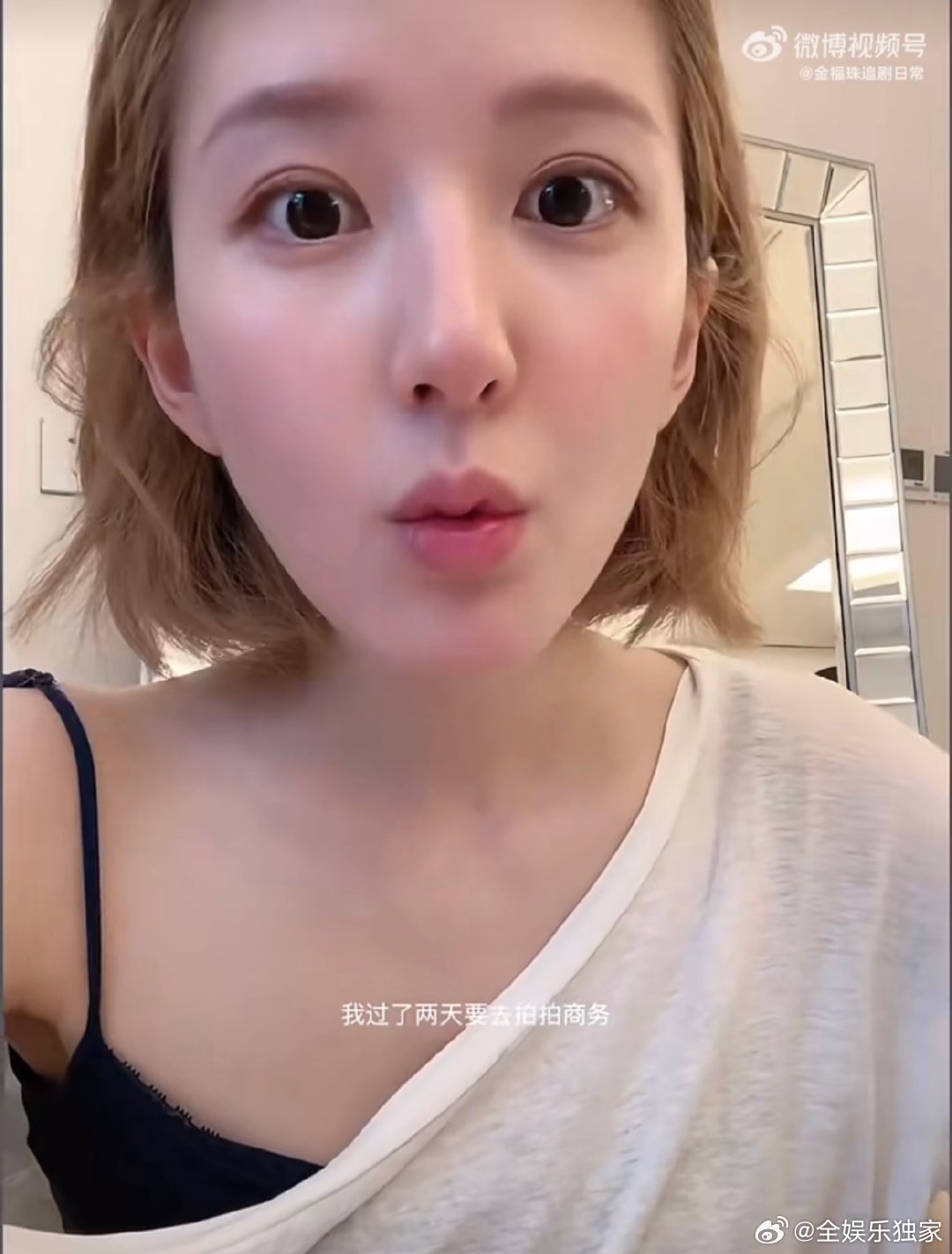 赵露思过两天要拍商务赵露思说现在不敢不拍 听着就很真实的打工人心声呀，露思也太耿