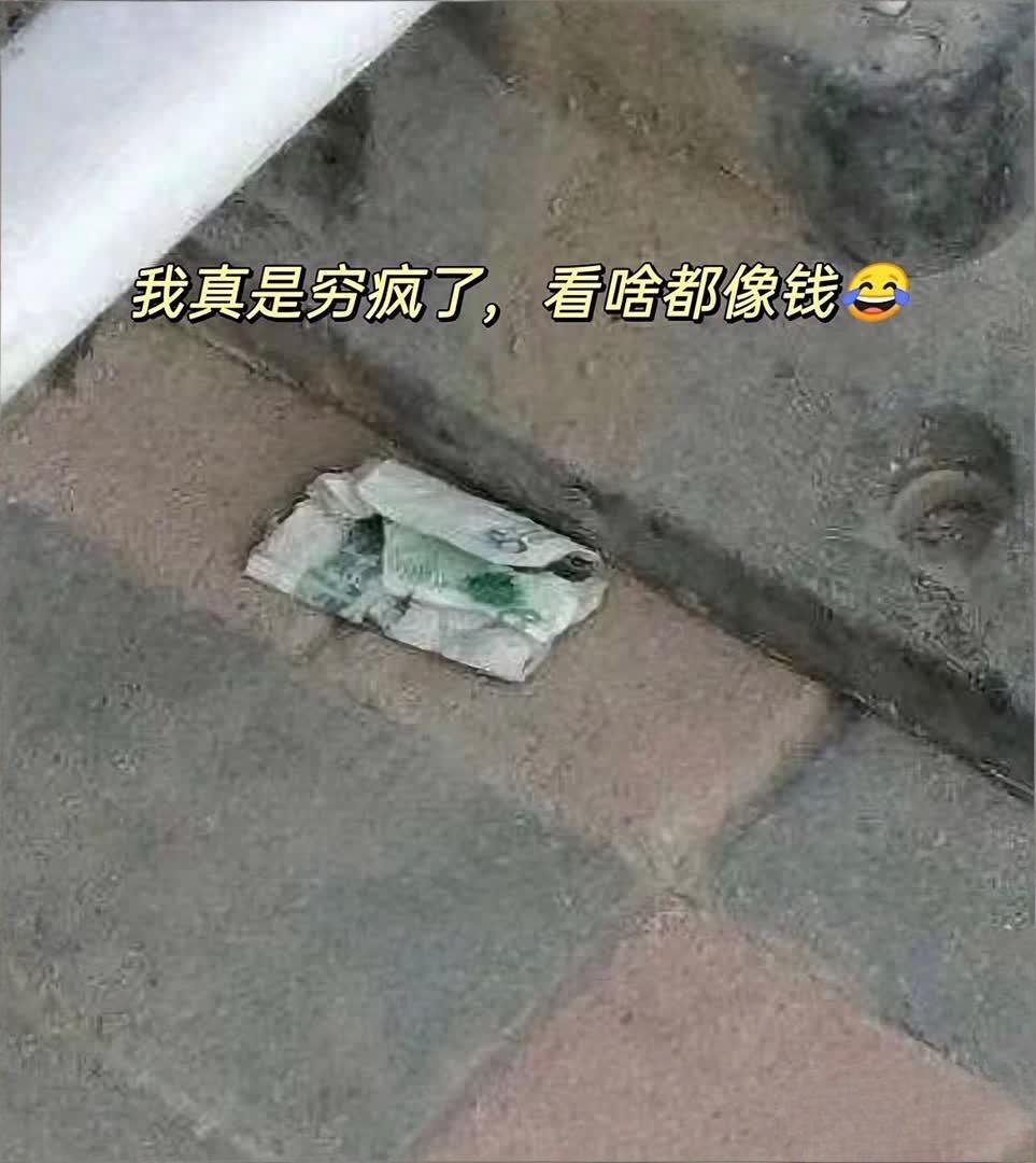 这是吗