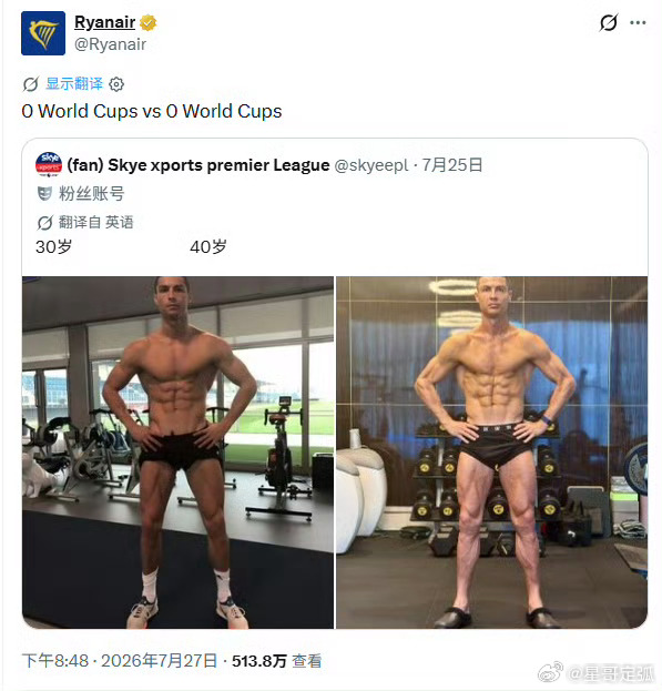 C罗无世界杯冠军遭航空公司嘲讽对比瑞安航空与C罗财富，也请进行一下10 年前与现