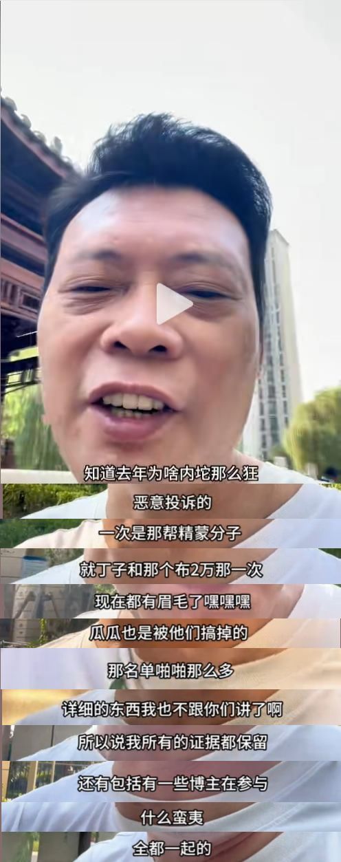 大V一亩田说：最近有些人在网上搞霸凌的事情查到眉目了数数看是哪些人在搞事？正面进
