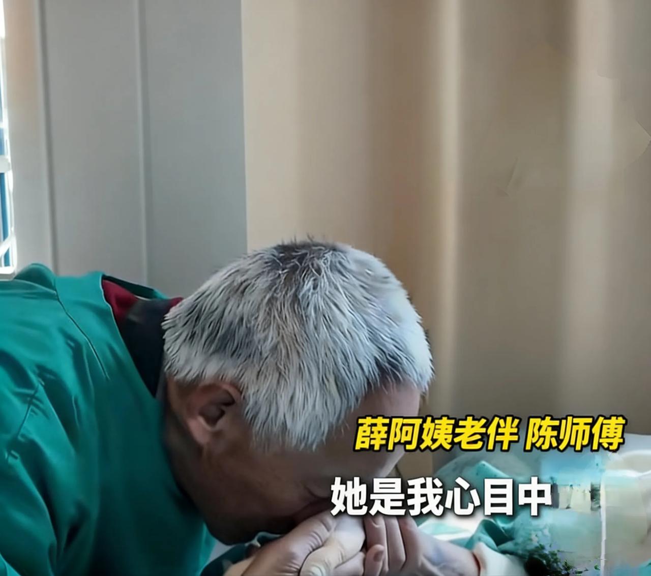 世上顶好顶好的老太婆走了，82岁爷爷105天跨城守护，全网哭崩
 凌晨4点半，天