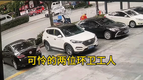 司机真该死！可怜的两位环卫工人！