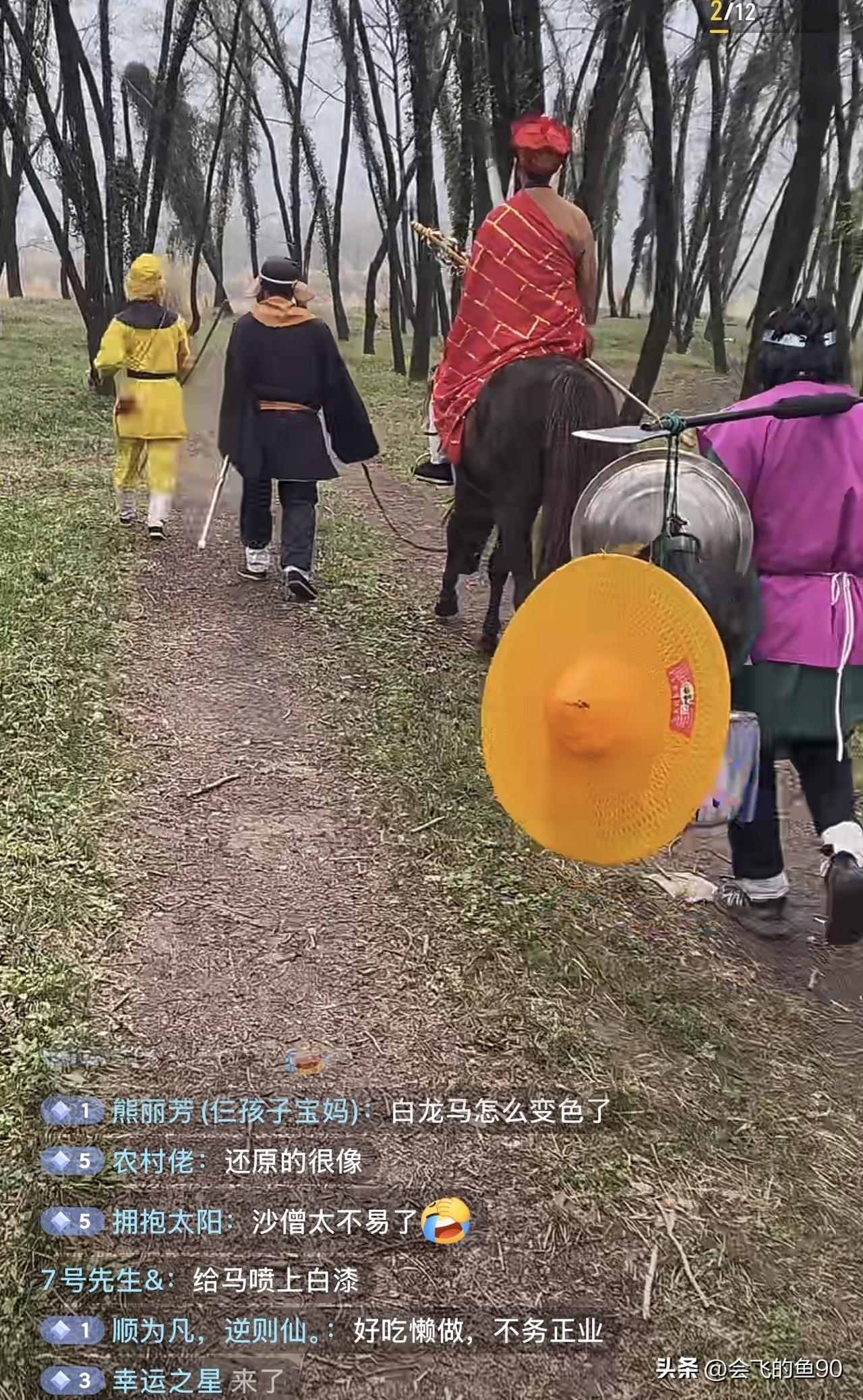 现在版的《西游记》，为了吸眼球，复制经典的原版，师徒四人，衣服是一样的，扮相也是