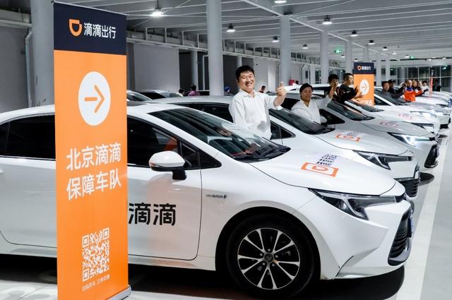 美食成“五一”滴滴打车最热场景 旅游打车需求上涨30%