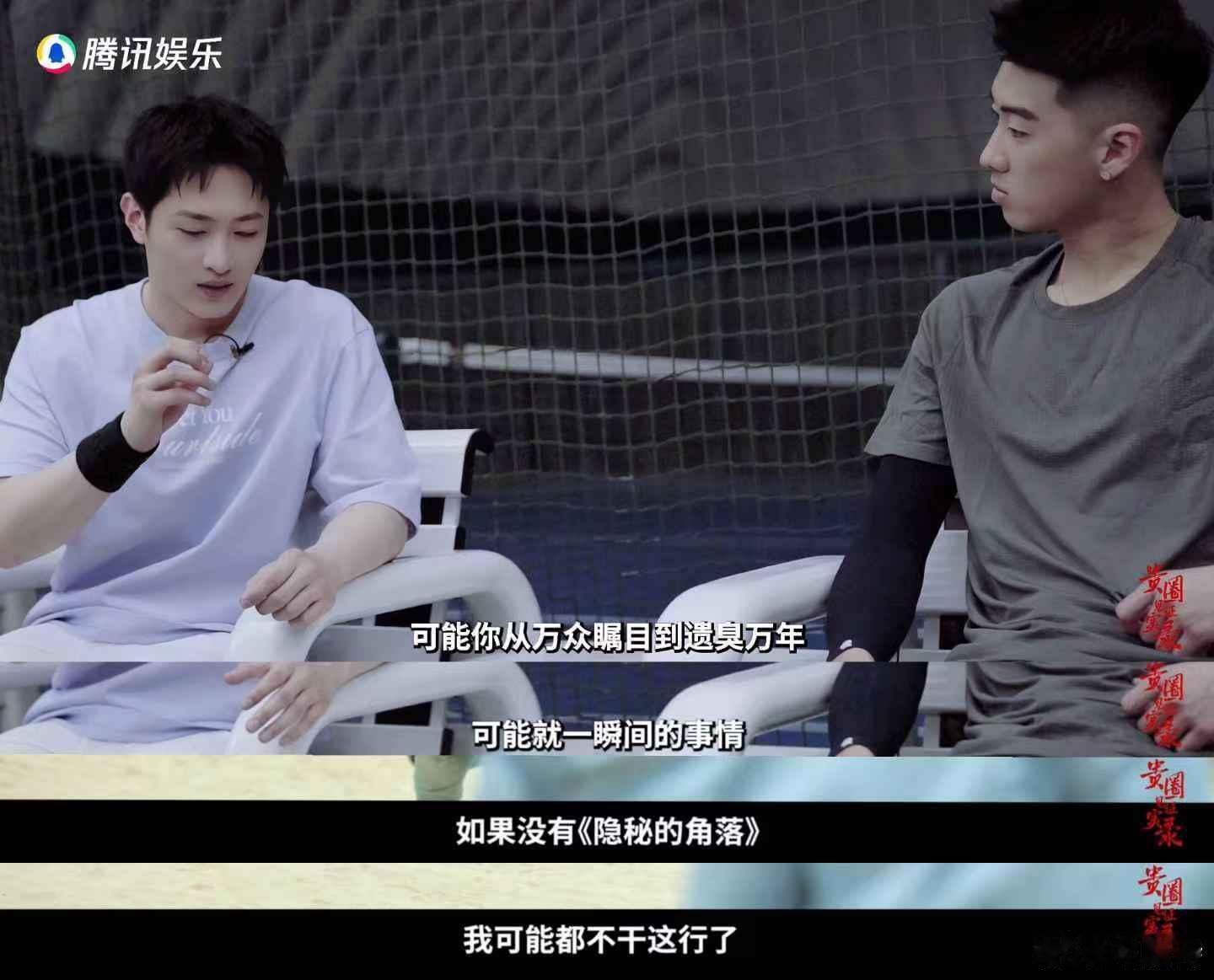 史彭元主打05后演员真敢说史彭元感恩隐秘的角落带他入行 被史彭元的真实惊到！05