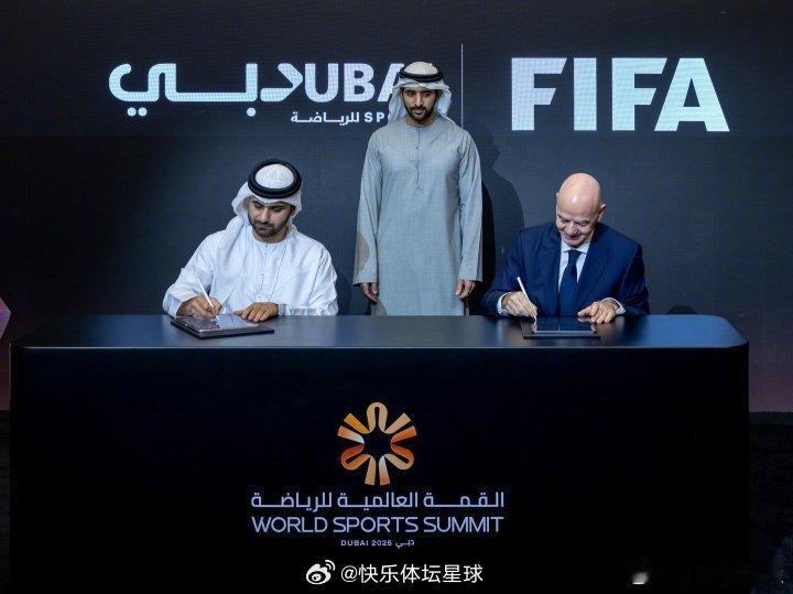 国际足联官方消息，与迪拜体育理事会达成合作协议，将创立新的年度全球奖项，表彰场上