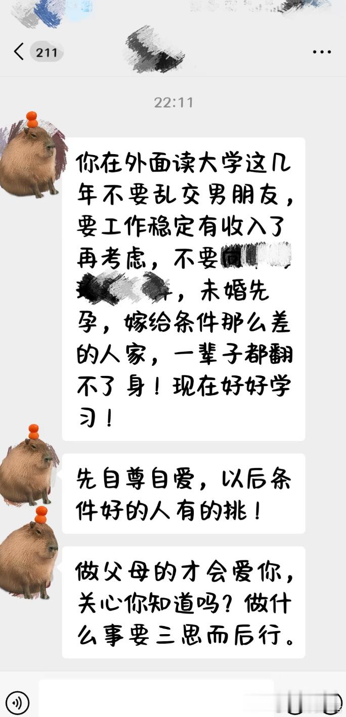 大学不能谈恋爱