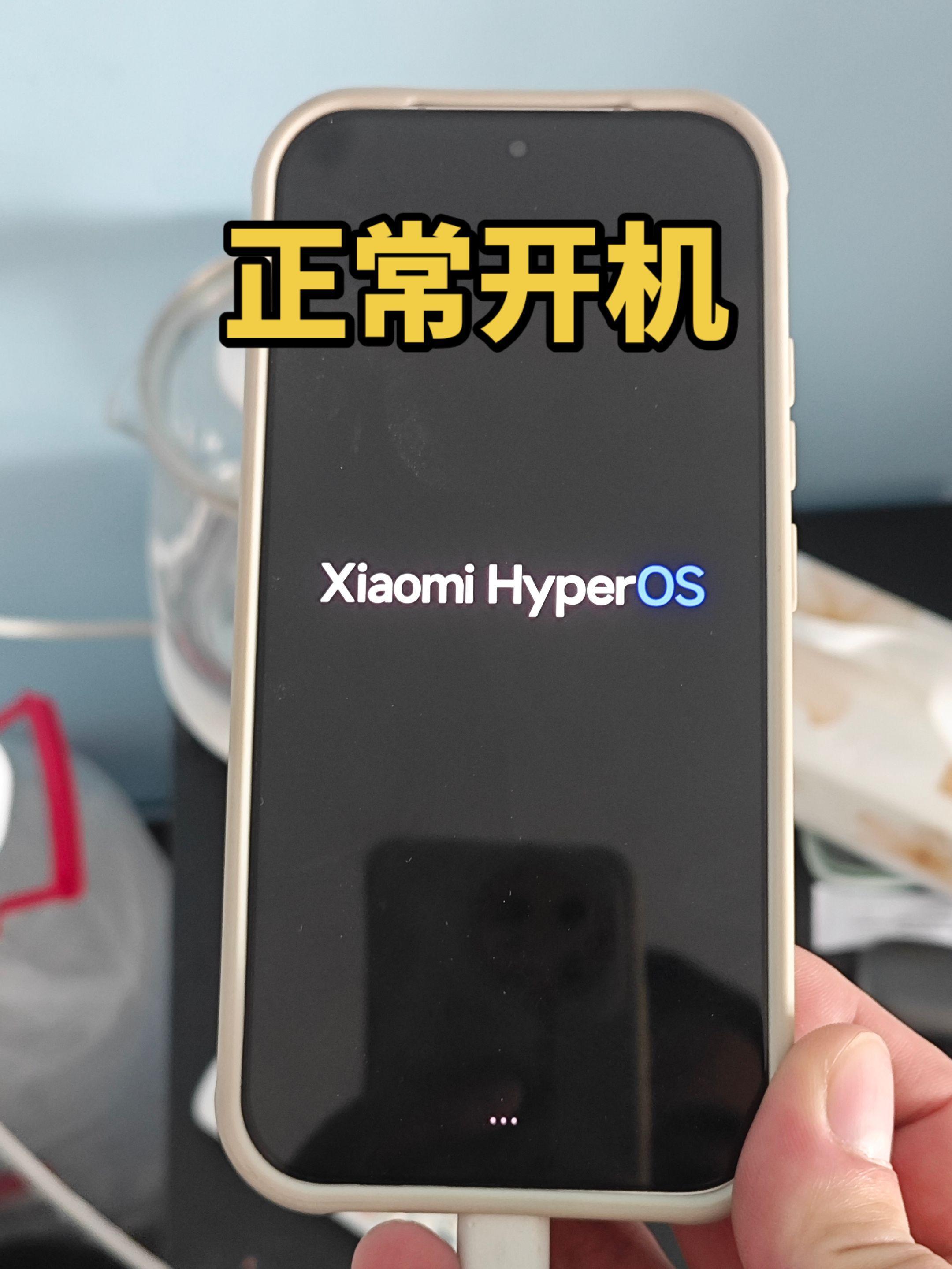 小米17Pro 28楼坠落机身完好 从28楼跌落仅仅只是衣角微脏？如果没图没真相