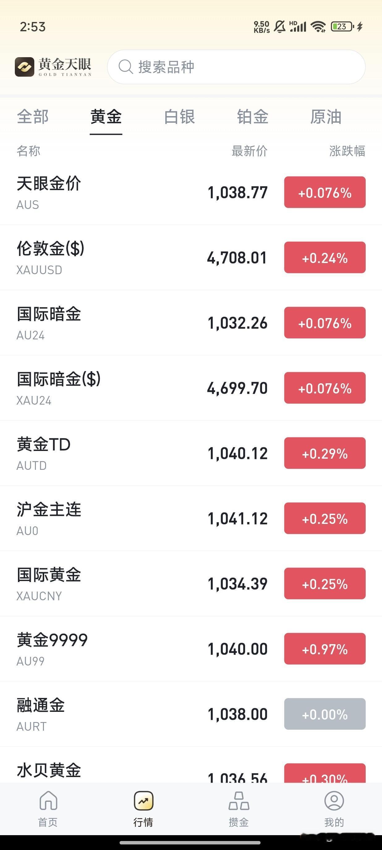 最近亏麻了，但是被别人这么说，就像一个诅咒在我身上一样，我觉得特别不吉利的话，看