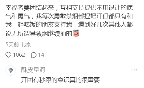 我已经无法幸福者退让了 ​​​